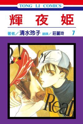 作品封面