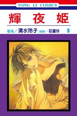作品封面