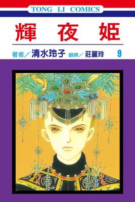 作品封面