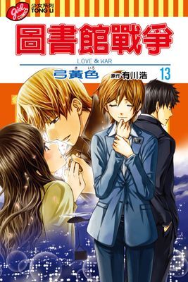 作品封面
