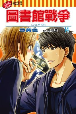作品封面