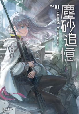 作品封面