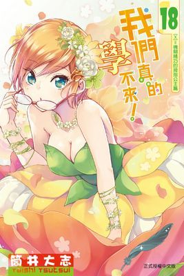 作品封面
