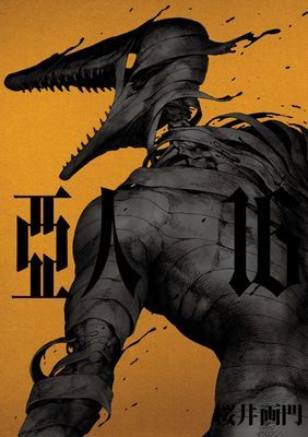 作品封面