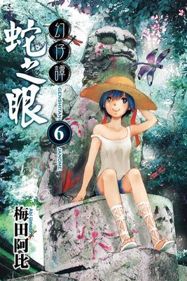 作品封面