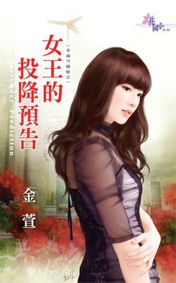 作品封面
