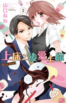 作品封面