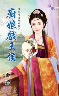 作品封面