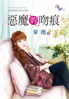 作品封面
