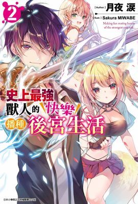 作品封面