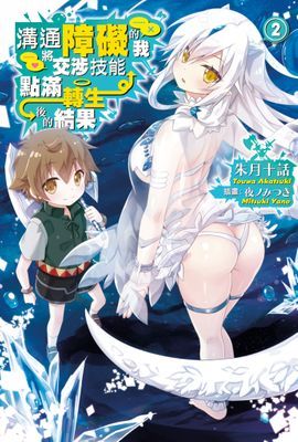 作品封面