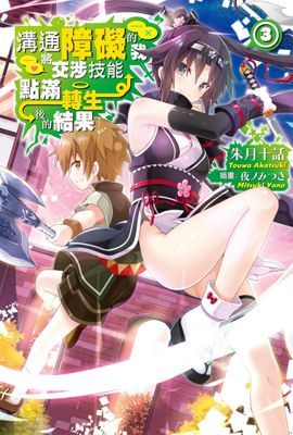 作品封面