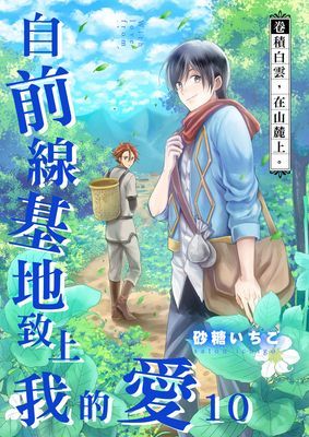 作品封面