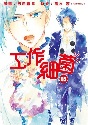 作品封面