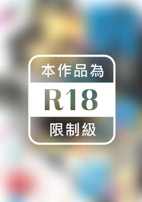 腹黑聲優的戲語 (全)