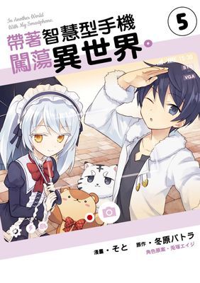 作品封面