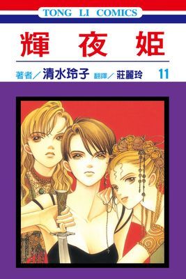 作品封面
