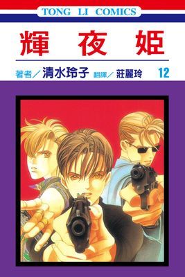 作品封面