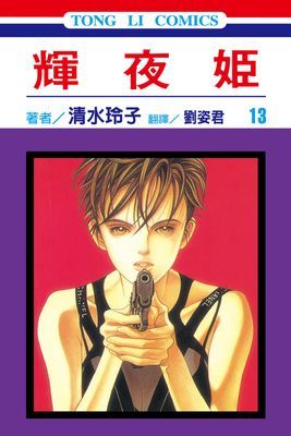 作品封面