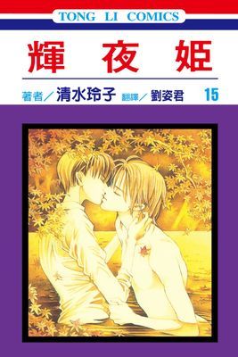 作品封面