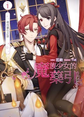 作品封面