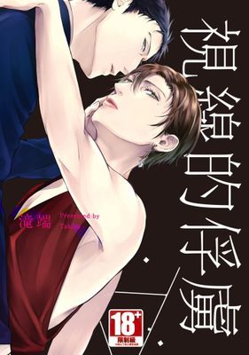 作品封面