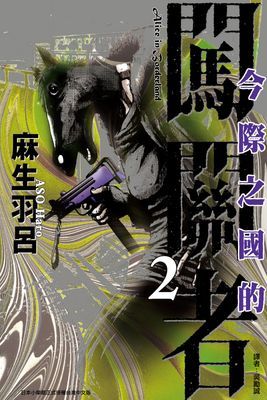 作品封面