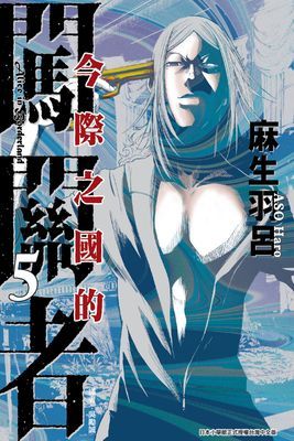 作品封面