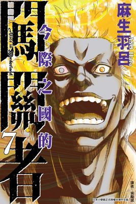 作品封面