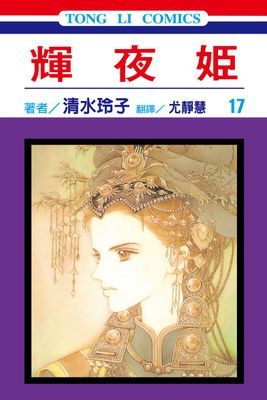 作品封面