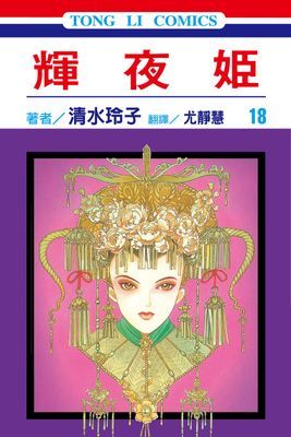 作品封面