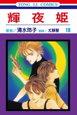 作品封面