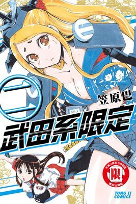 作品封面