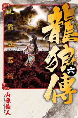 作品封面
