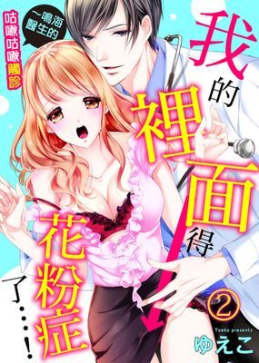 作品封面