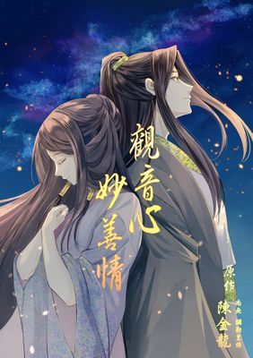 作品封面