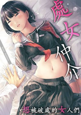 作品封面