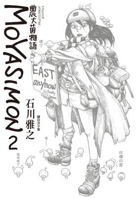 作品封面
