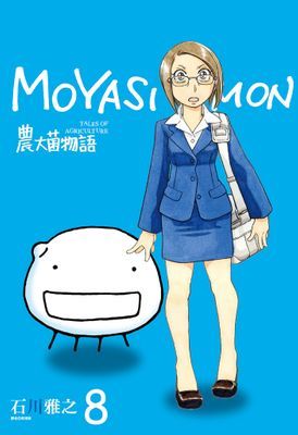 作品封面