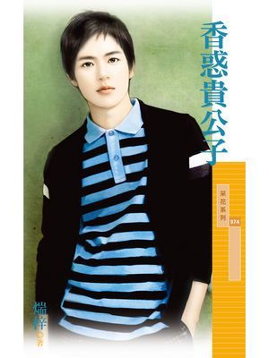 作品封面