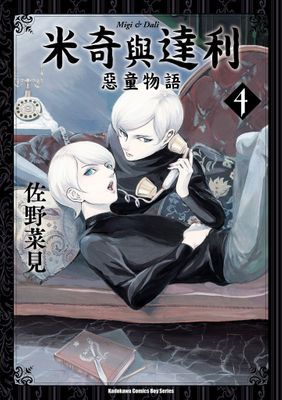 作品封面