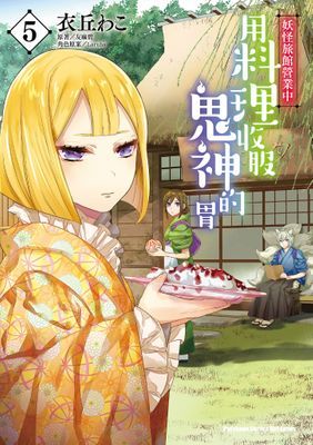 作品封面