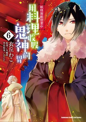 作品封面