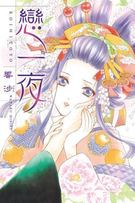 作品封面