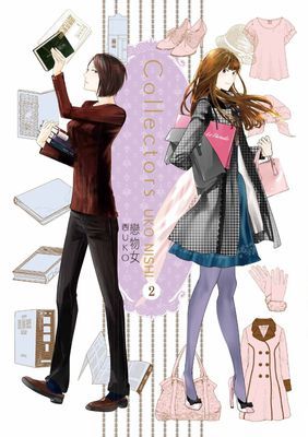 Collectors 戀物女