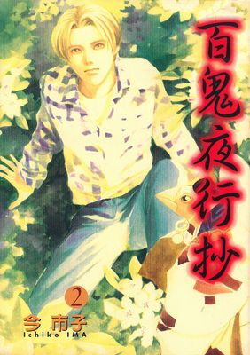 作品封面
