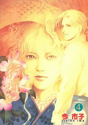 作品封面