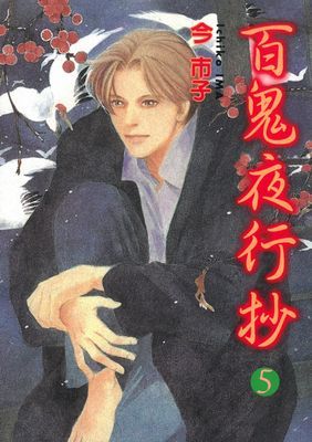 作品封面