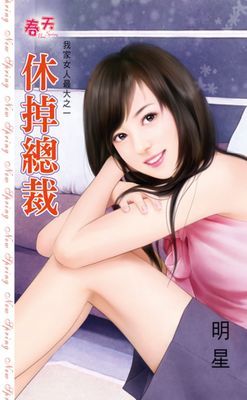 作品封面