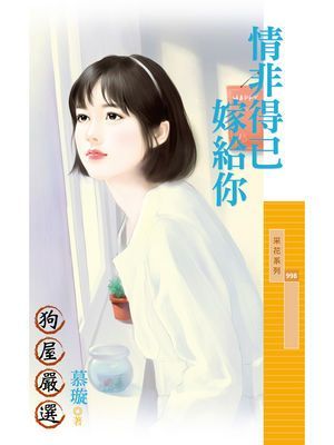 作品封面